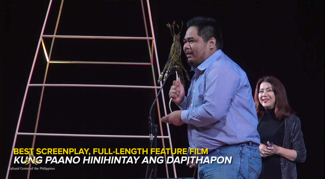 Cinemalaya 14: Awards Nights Image